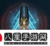 潮汐守望者冥海皇帝里弗船長(zhǎng)神器選擇推薦