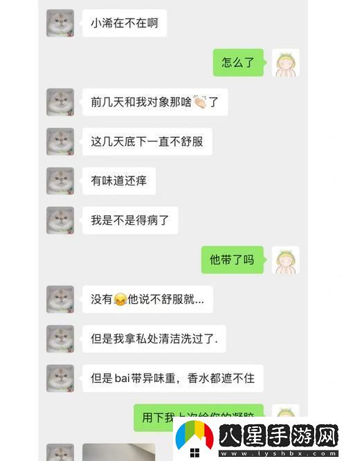 “男子漢的花園盛宴