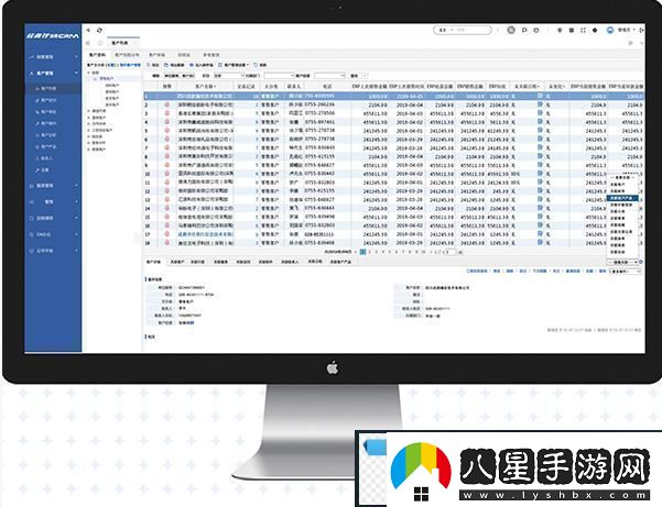 日本免費(fèi)SaaS
