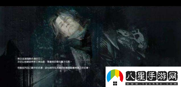 最終幻想15隱藏結(jié)局是什么
