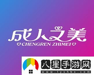 高清大人Logo探秘