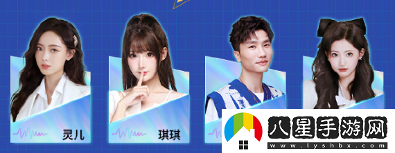 點(diǎn)評(píng)！王者榮耀2024電競(jìng)派對(duì)音樂(lè)節(jié)有哪些嘉賓