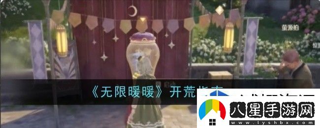 金幣收割秘籍