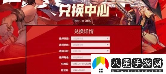dnf手游兌換碼免費(fèi)領(lǐng)取