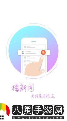 橘傳媒app下載安裝