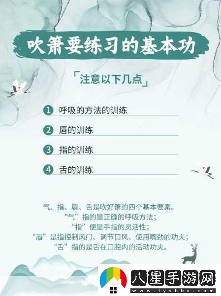一邊伸舌頭一邊快速喘氣音