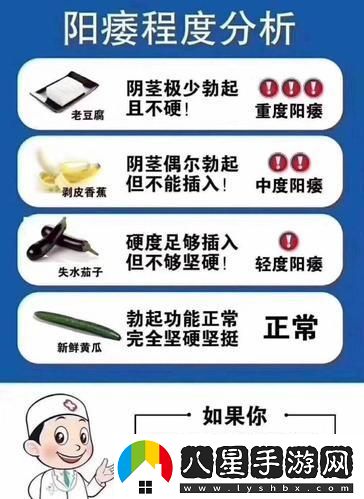 “硬”度不夠