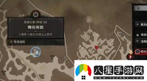 暗黑4物有所值怎么過