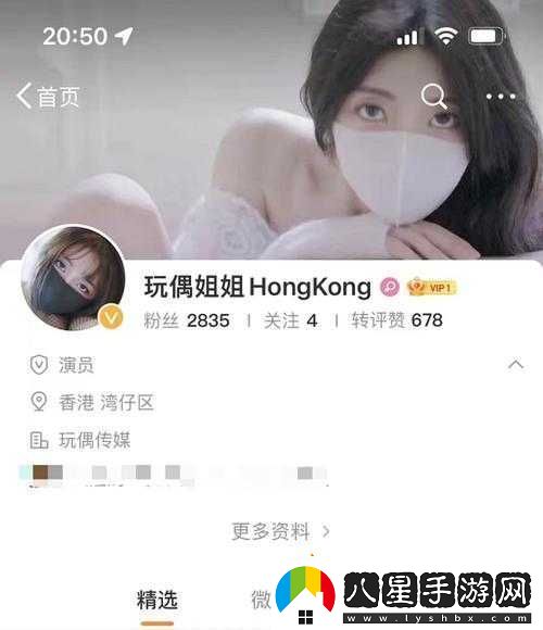 糖心