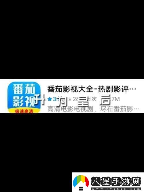 番茄影視大全免費看電視劇