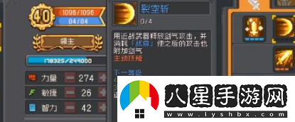 元?dú)怛T士前傳守衛(wèi)混合職業(yè)是什么