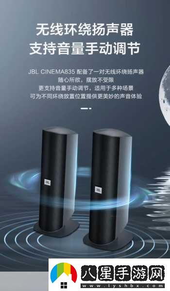 JBL698家庭影院