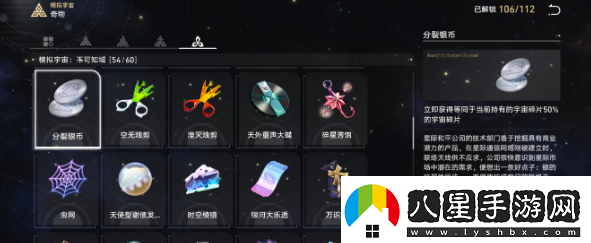 崩壞