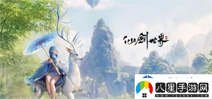 仙劍世界白河村寶箱在哪