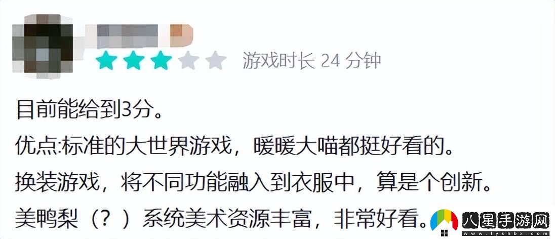 無限暖暖公測火爆