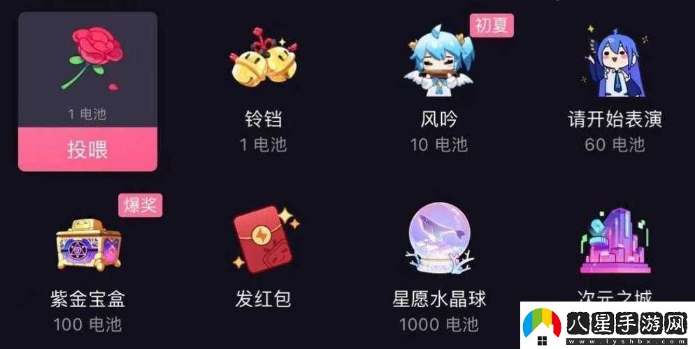 B站大全永不收費2023入口在哪