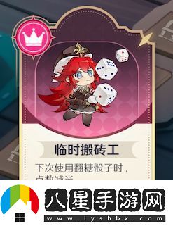 風(fēng)色幻想命運(yùn)傳說彼端新娘愿之樂園大冒險(xiǎn)活動(dòng)攻略大全