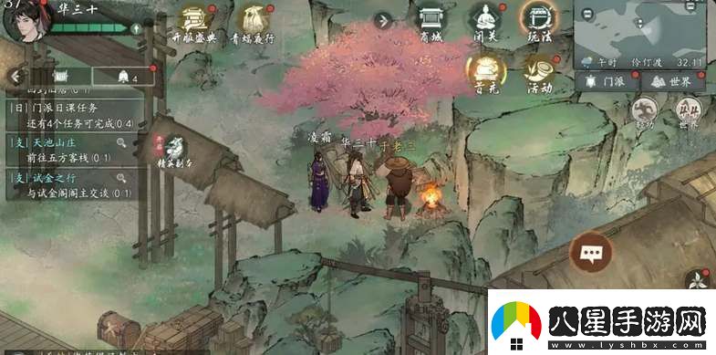 墨劍江湖伶仃渡探索攻略大全