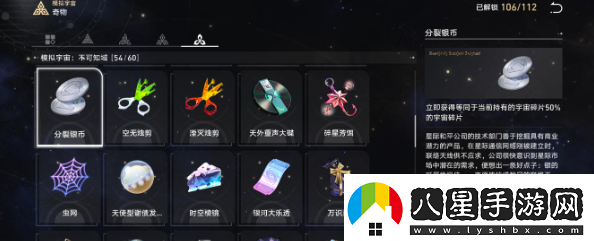 崩壞