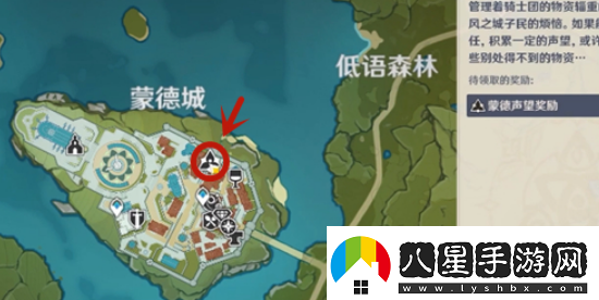 原神赫塔在哪里