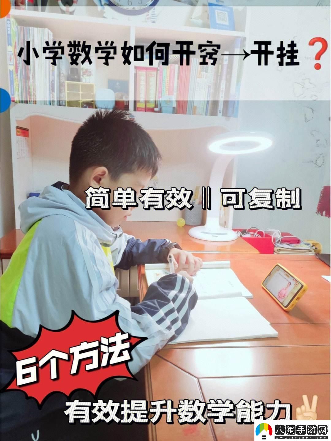 “數(shù)學課代表讓我開通”熱搜背后