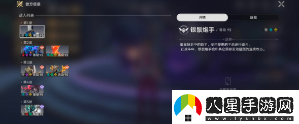 崩壞