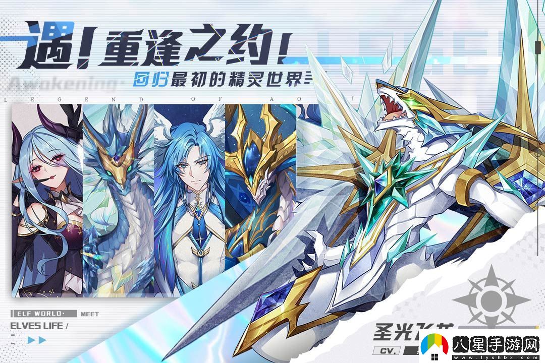 奧奇?zhèn)髡f(shuō)手游怎么隱藏vip