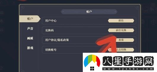 鈴蘭之劍兌換碼在哪輸入