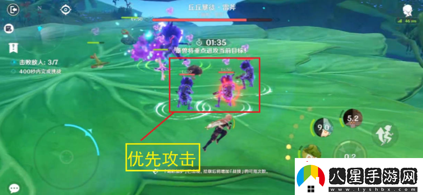 原神協(xié)同攻勢第五天怎么過