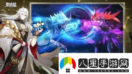 奧拉星手游兌換碼永久有效