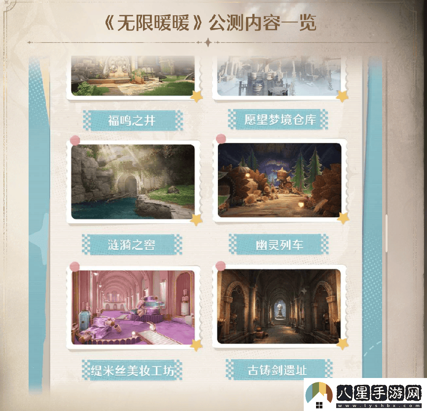 無限暖暖公測火爆