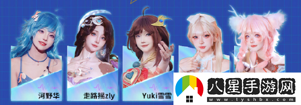 點(diǎn)評(píng)！王者榮耀2024電競(jìng)派對(duì)音樂(lè)節(jié)有哪些嘉賓