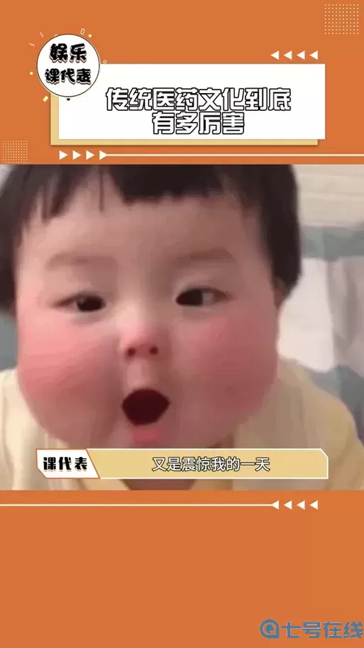 梅退之為啥要扮冷一夫！