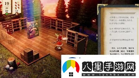 單人跑團(tuán)RPG胡言山的魔理沙最新PV以及序章體驗(yàn)版現(xiàn)已發(fā)布！