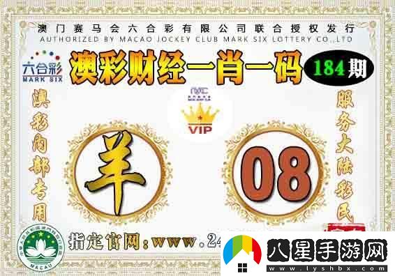 一肖二碼鬧哪樣
