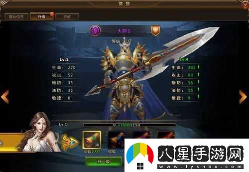女神聯(lián)盟英雄深度推薦