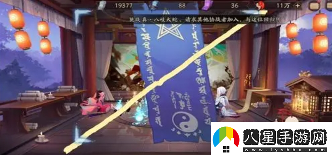 陰陽師2024年4月神秘圖案是什么