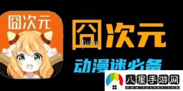囧次元投屏不了怎么辦