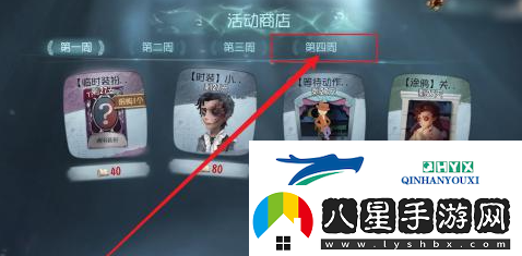 第五人格金皮解鎖卡怎么獲得