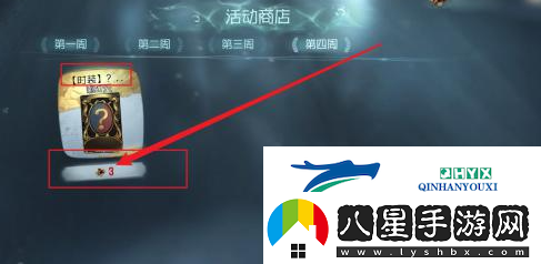 第五人格金皮解鎖卡怎么獲得