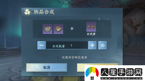 逆水寒手游玄武君坐騎怎么獲得
