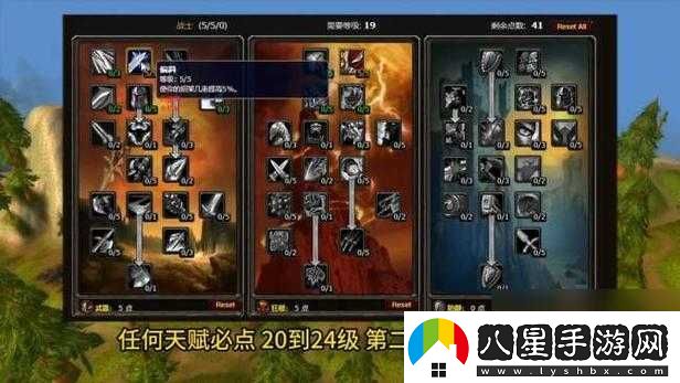 魔獸世界8.0版本武器戰(zhàn)士屬性選擇優(yōu)先級全解析