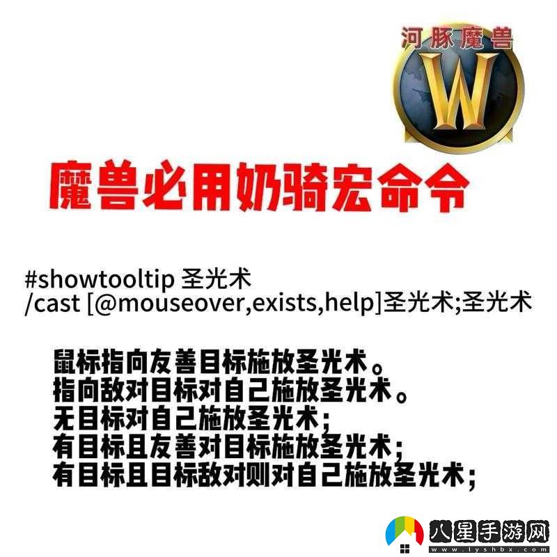 魔獸世界8.0版本狂暴戰(zhàn)士必備
