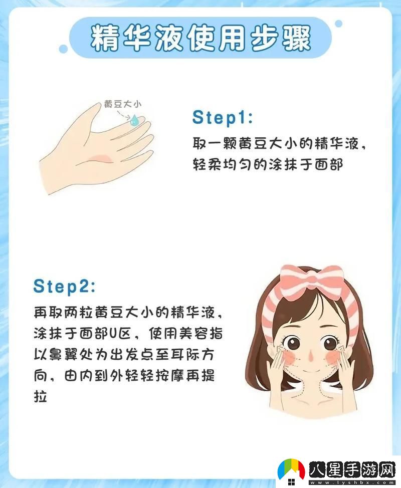 “涂抹神秘液體