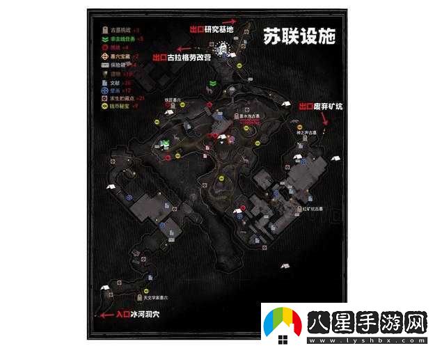 古墓麗影