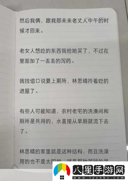 反差*吃瓜黑料熱門