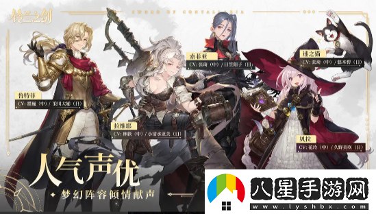 鈴蘭之劍抽卡怎么選