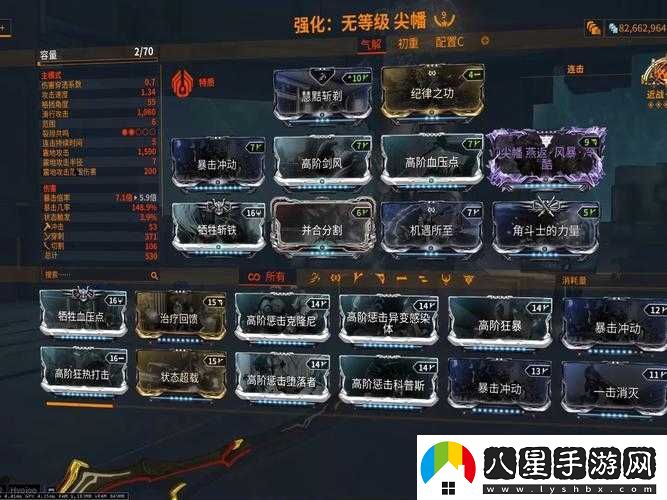 星際戰(zhàn)甲原子礦融炮深度解析