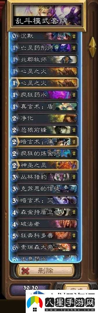 爐石傳說禮尚往來亂斗全新卡組攻略