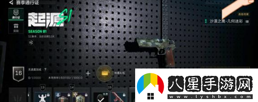 三角洲行動(dòng)Vector沖鋒槍改裝代碼分析